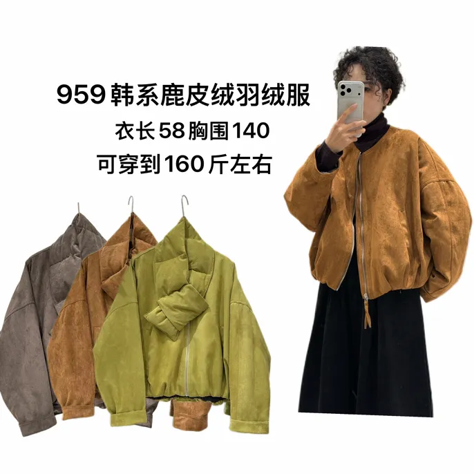 【吖吖家】959韩系花苞款羽绒服(带围巾)