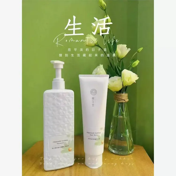 【盼盼精选】栖花里洗护套去屑蓬松洗发水香氛养护修护柔顺丝滑润发