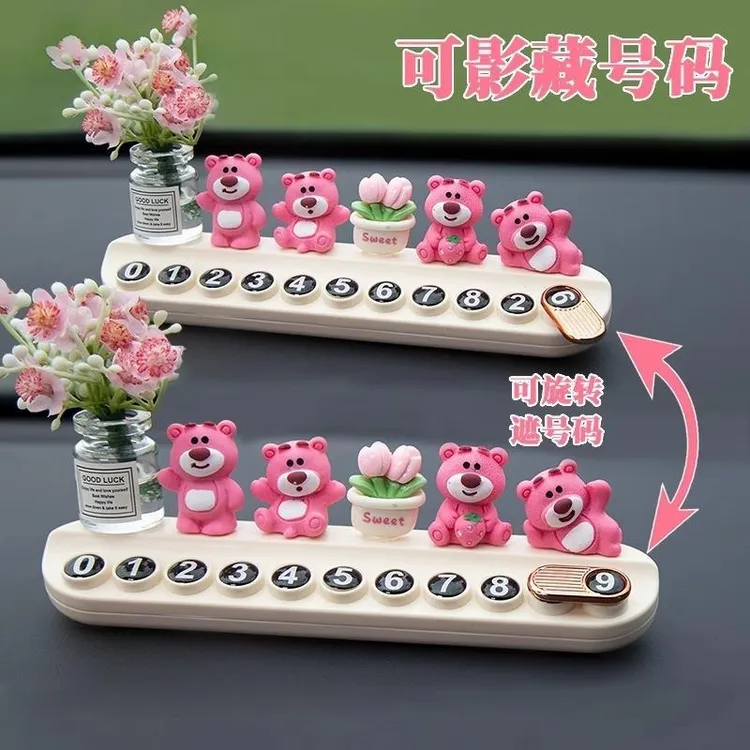 汽车可爱草莓熊临时停车号码牌创意个性挪车电话牌车载内饰品摆件