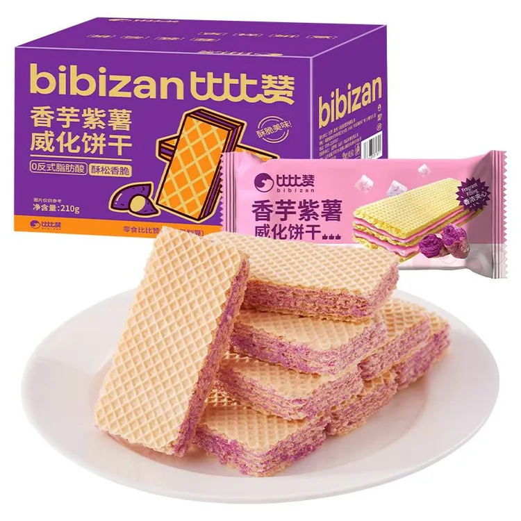 比比赞紫薯香芋威化饼干办公室早餐夹心饼干休闲小零食小吃整箱批