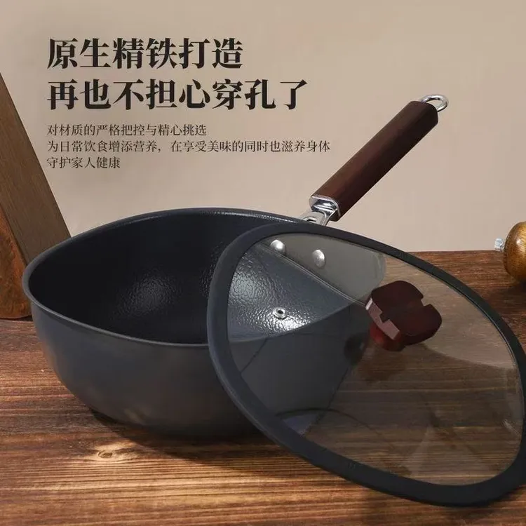 家用24CM铁锅钛铁小方锅电磁炉炒菜锅不粘锅燃气灶通用炒锅平底锅