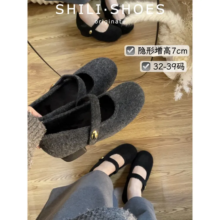 7cm内增高玛丽珍毛毛鞋女外穿2026新款复古灰色呢子粗跟高跟单鞋