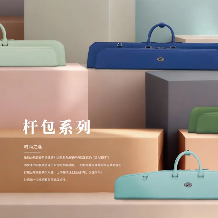 由甲杆盒杆包马卡龙糖果色高端纯色素面牛皮新款大头杆九球杆包桶