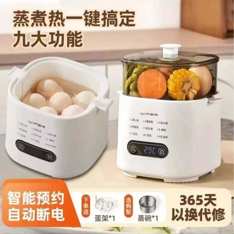 wifer/英国好夫人家用多功能蒸蛋器煮蛋器新款预约早餐机自动断电