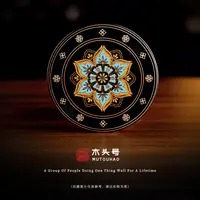 黑檀木（宝相花）杯垫