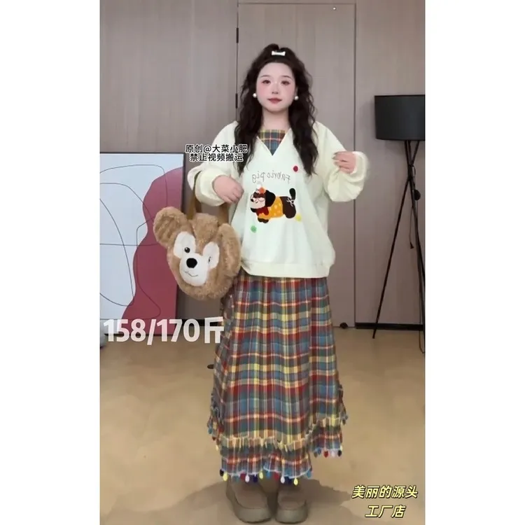 大码甜美风V领连帽卫衣宽松长袖时尚半身裙套装女