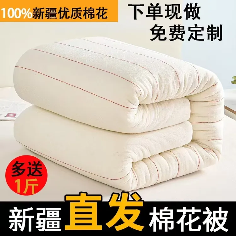 学生宿舍新疆棉花被芯棉絮床垫被褥子手工被子学生棉絮秋冬被子