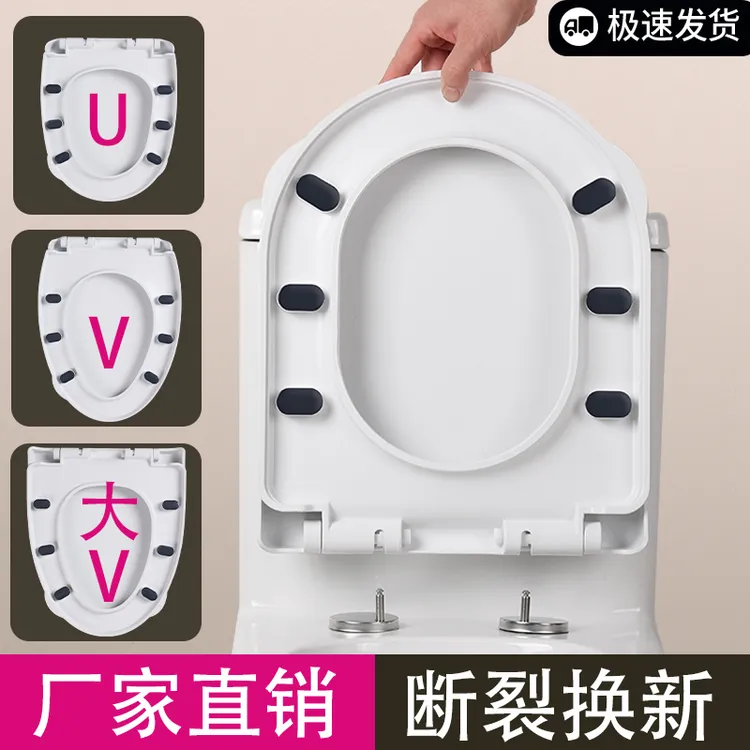 【橡胶膨胀】6脚垫马桶盖子母盖带提手加厚承重王静音缓降通用安装