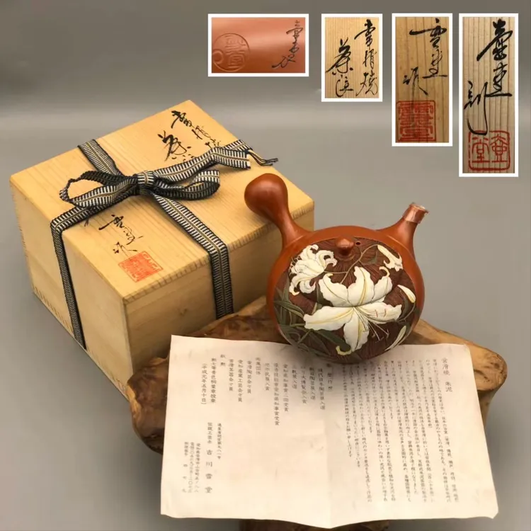 东瀛第一刀+常滑烧无形文化财吉川壶堂雪堂合作彩釉百合花侧把壶