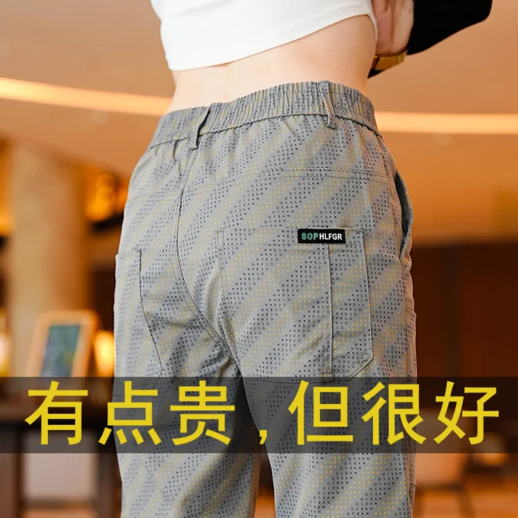 2025秋季新款男士休闲裤字母印花弹力百搭六兜直筒裤男款大码长裤