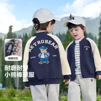 [星宇橙]儿童经典棒球服外套学院风插肩秋季宝宝小童开衫U16437