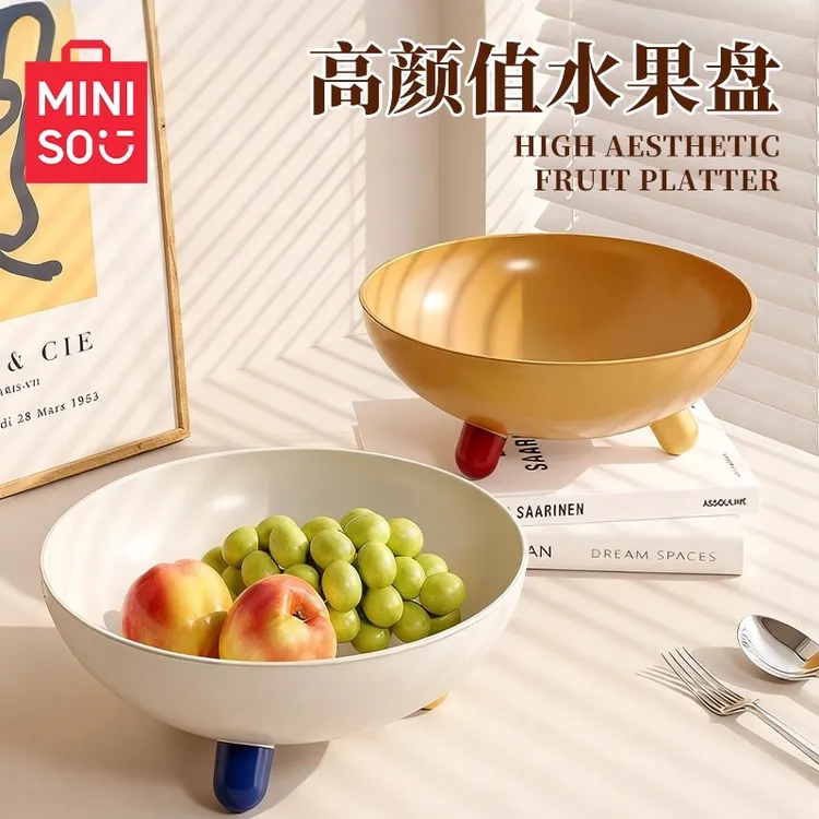 名创优品水果盘子家用轻奢高颜值水果盆干果零食收纳盘加厚2025新