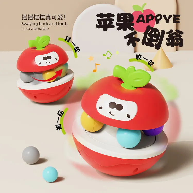 萌趣苹果不倒翁玩具抬头训练早教益智玩具 科学