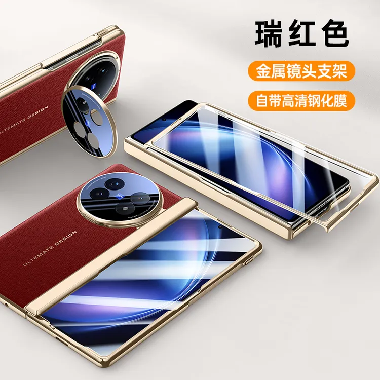 适用vivoXFold5手机壳镜头支架全包防摔高级感电镀皮纹壳膜一体男