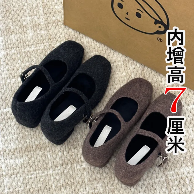 啄木鸟隐形内增高7CM！不累脚玛丽珍女2025秋冬加绒毛毛鞋粗跟单鞋