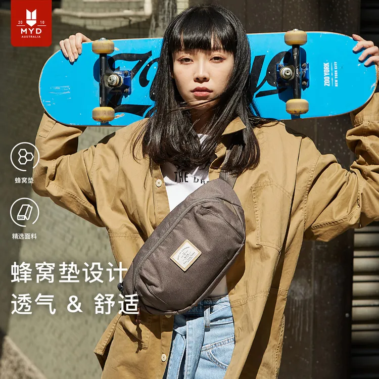 胸包女斜挎包单肩包户外休闲多功能复古时尚运动包潮流百搭背包男