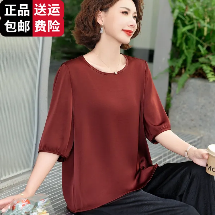 恒源祥彩羊丝绸阔太太T恤妈妈夏装中老年女小衫纯色大码桑蚕丝 