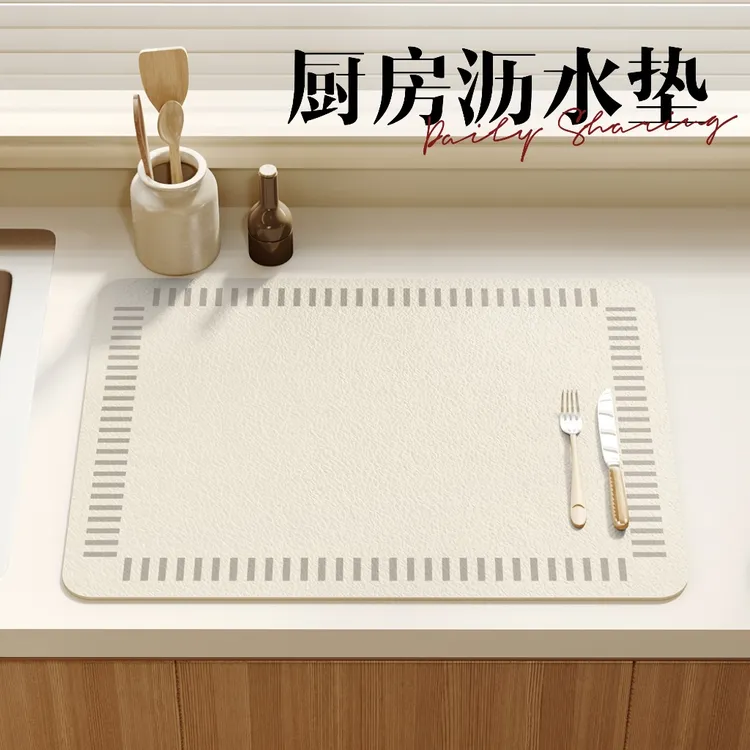 厨房台面沥水垫餐垫咖啡机饮水机台面垫吸水防烫隔热防滑桌垫