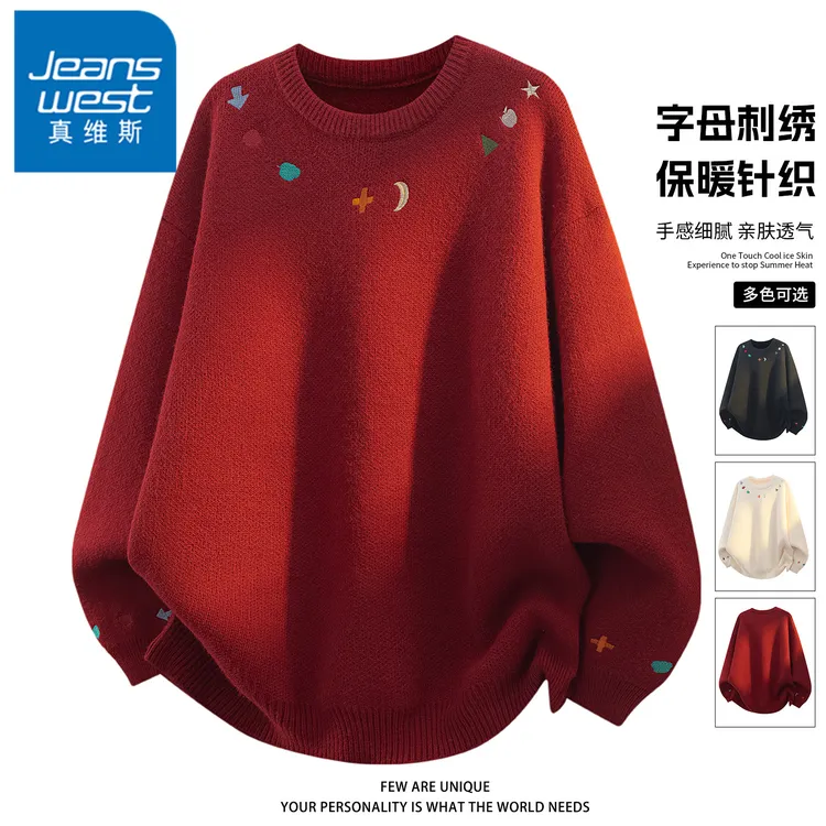 真维斯趣味刺绣卫衣男士潮流美式套头针织衫秋冬季新年红色毛线衣
