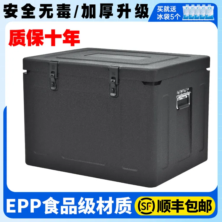 81L保温箱epp高密度大容量冷暖两用商用摆摊外卖箱食堂配送泡沫箱