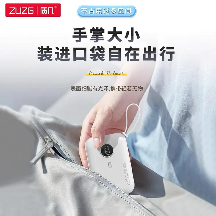 迷你自带四线powerbank充电宝20000毫安超大容量移动电源