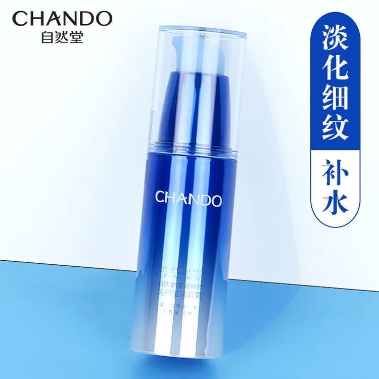 自然堂雪域眼霜紧致补水修护抗皱淡化细纹黑眼圈眼袋提亮正品15g