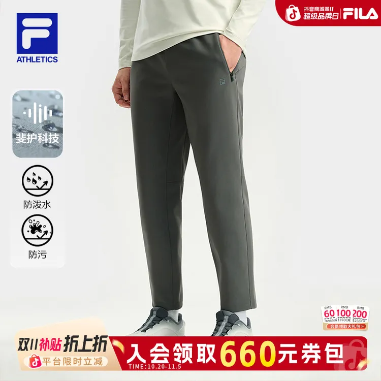 FILA 斐乐官方男士长裤2025冬季新款基础跑步裤子健身运动灵动裤