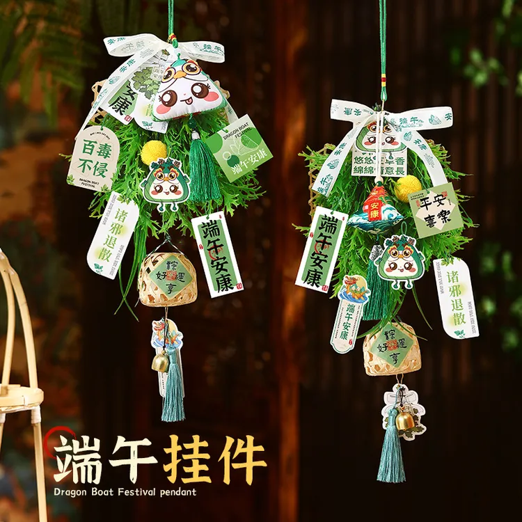 端午节装饰 门挂艾草花束diy门口挂饰场景气氛布置用品挂件材料包