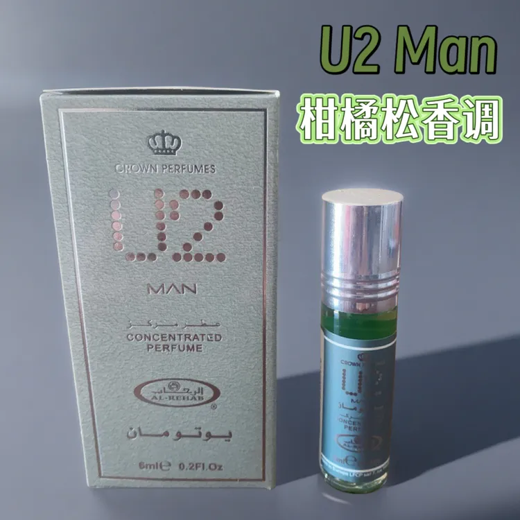 迪拜香精Al-rehab U2man 男女生香水清新苔藓木质香滚珠持久留香