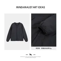 MINEAMALIST ART IDEAS秋冬圆领超轻丝绵外套3597M