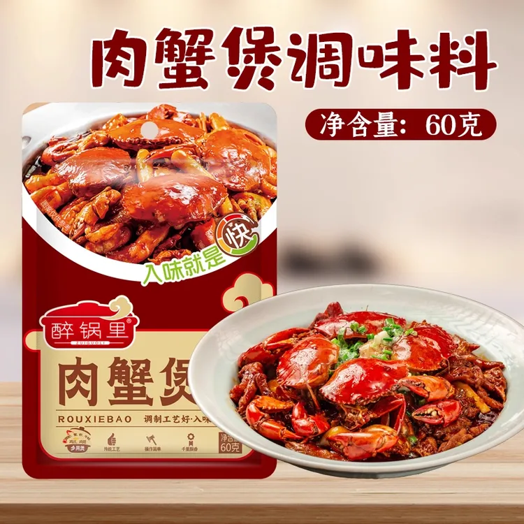 醉锅里肉蟹煲风味调味料60g袋装