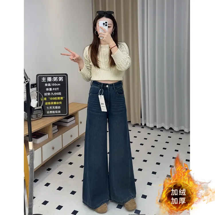 乔栈美式复古加绒直筒阔腿牛仔裤女秋冬季新款高腰宽松小个子穿搭