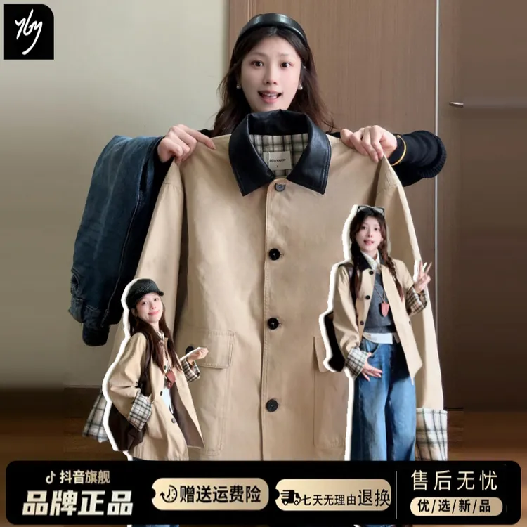 早秋季小个子韩系高级感中长款外套女春秋2025新款卡其色宽松风衣