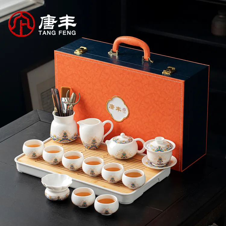 唐丰羊脂玉白瓷茶具套装送长辈礼盒装送人领导高档生日乔迁礼物