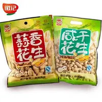 徽记蒜香带壳咸干花生米休闲零食炒货下酒解馋小吃