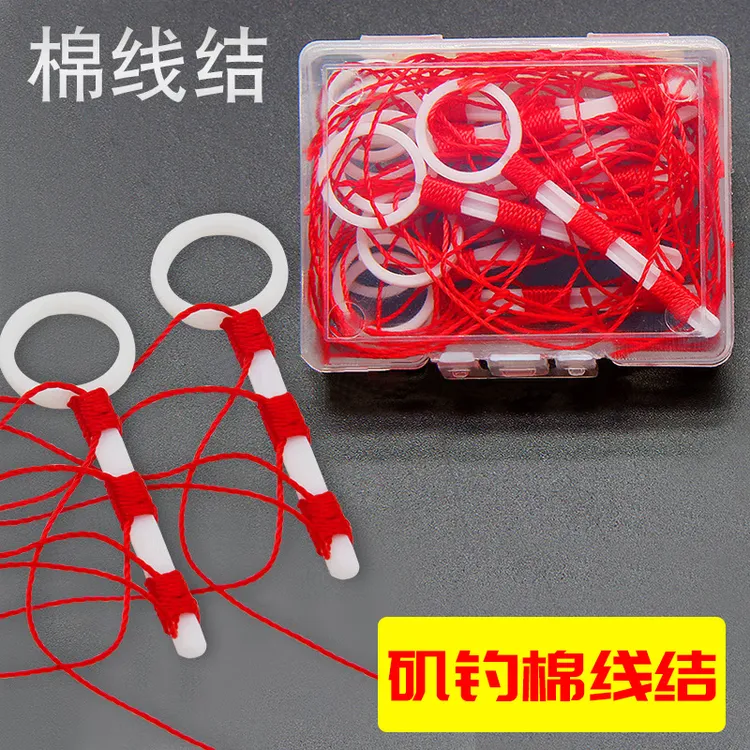 现货路滑套装棉线结滑漂线组矶钓路亚挡片配件海钓钓鱼主线