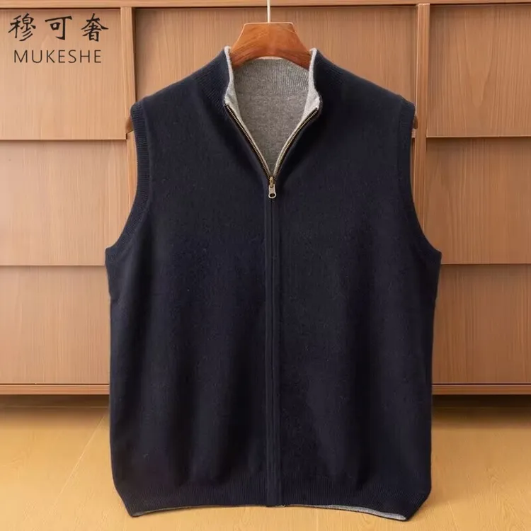 山羊绒双面穿加厚马甲男士春秋加厚拉链立领坎肩时尚保暖针织内搭