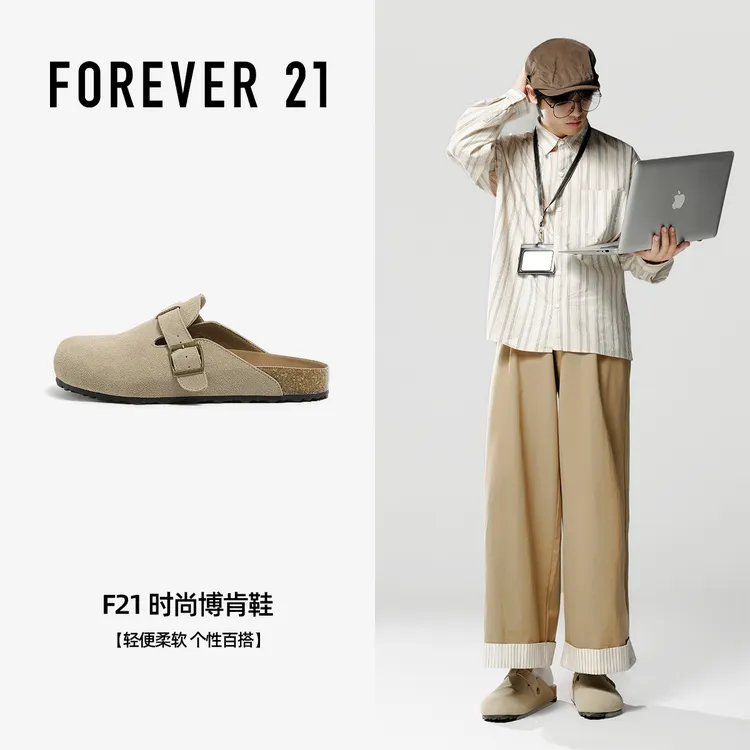 F21秋季爆款男复古包头勃肯拖鞋博肯夏季舒适老钱风百搭休闲轻便