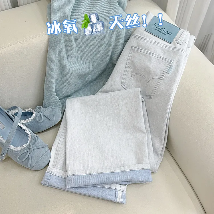 薄荷蓝莱赛尔天丝阔腿牛仔裤女夏季薄款高腰百搭显瘦垂感拖地裤