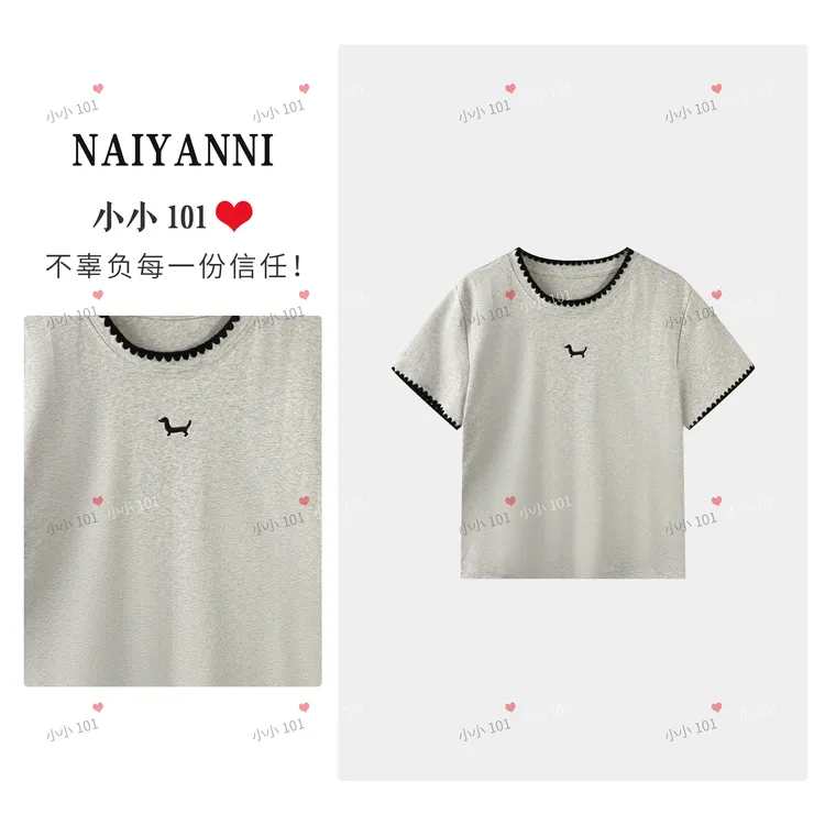 【快乐狗】重工勾花小狗刺绣短袖夏季小众设计上衣燕麦灰 SLYLY072