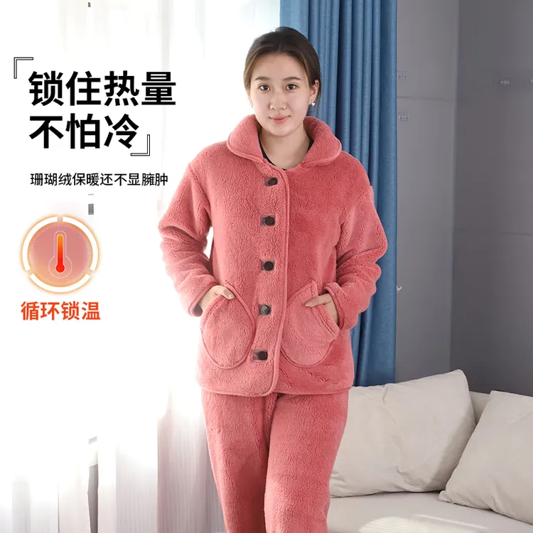 睡衣加厚套装家居服套装保暖家居服冬季女士珊瑚绒秋冬季两斤重