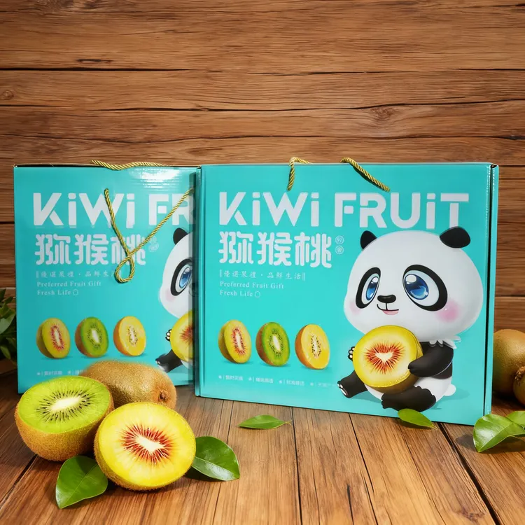 【四川蒲江】有机转换黄心猕猴桃 24枚礼盒装 单果100-115g