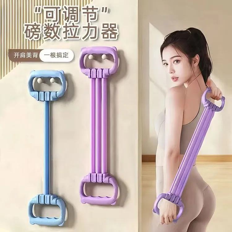 【15磅-90磅】6档力度可拆卸拉力器开肩美背瑜伽结实耐用拉力绳