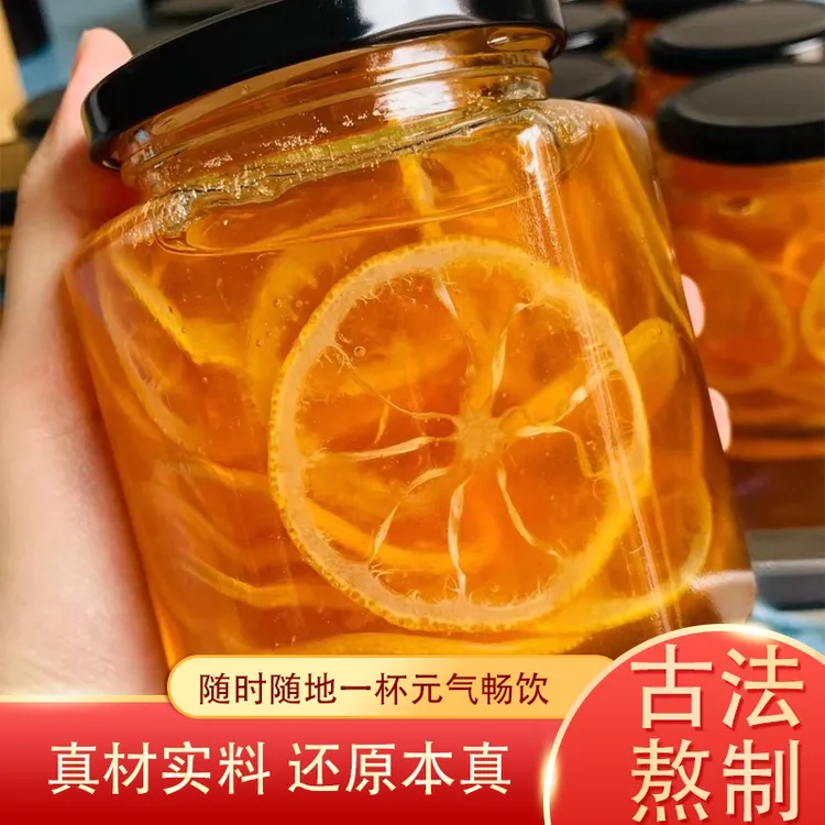 冰糖雪梨柠檬膏 古法手艺无添加 温水即泡即饮 建议两瓶装更实惠