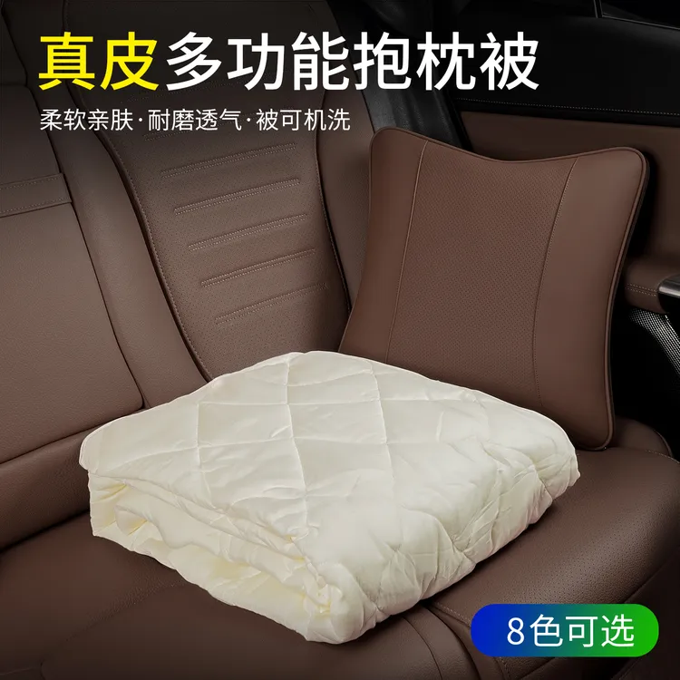 车载抱枕被子真皮二合一高档车内后排靠垫汽车两用睡觉空调被四季