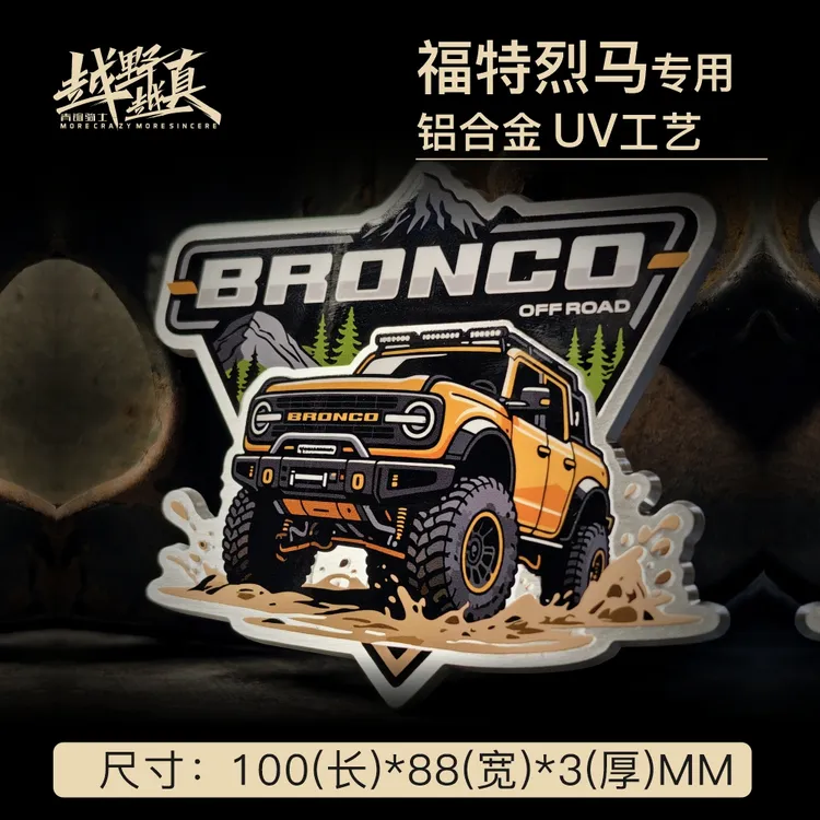 福特烈马专用铝合金立体侧标车尾油箱标车贴改装装饰贴金属车标