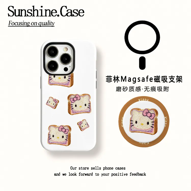 【磁吸菲林二合一】吐司KT适用苹果17PROMAX/16/15防摔手机壳