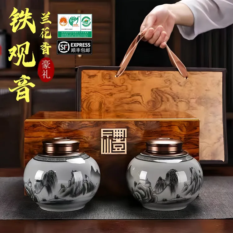 正宗安溪铁观音茶叶礼盒装兰花香乌龙茶礼盒送人送礼（豪礼）