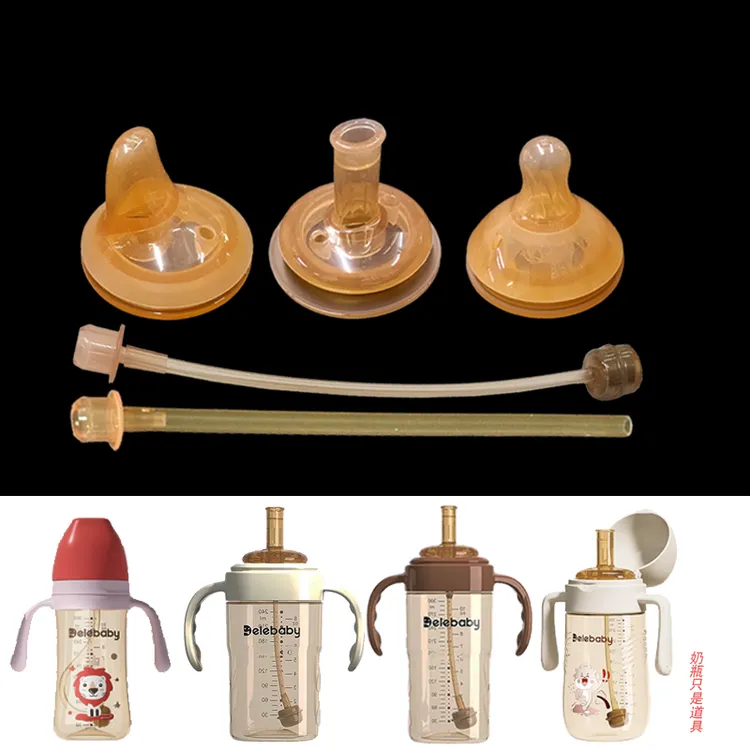 适配得了宝贝宽口径奶瓶纳米银奶嘴婴儿硅胶鸭嘴宝宝吸管学饮水嘴
