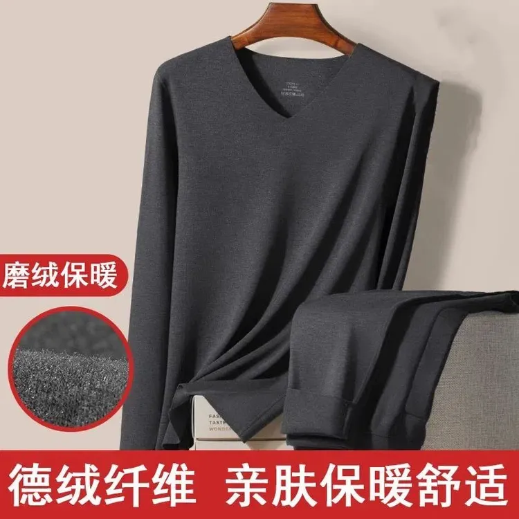 男士德绒套装发热保暖内衣V领无痕内穿打底衫薄款秋衣秋裤冬季